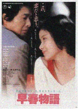 深海回声 科幻悬疑电影海报