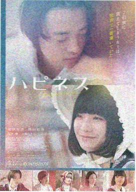 铁皮鼓手 音乐剧情电影海报