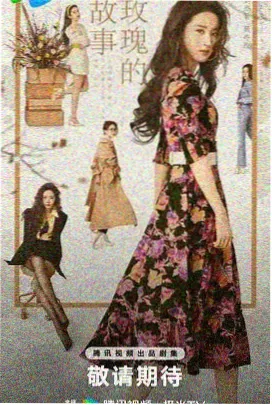 荒原信号 科幻剧集海报