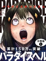 会说话的猫 漫画改编真人版海报
