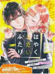 剧本围读会 文化综艺海报