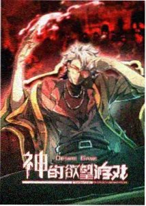 海边的信号塔 治愈动画海报